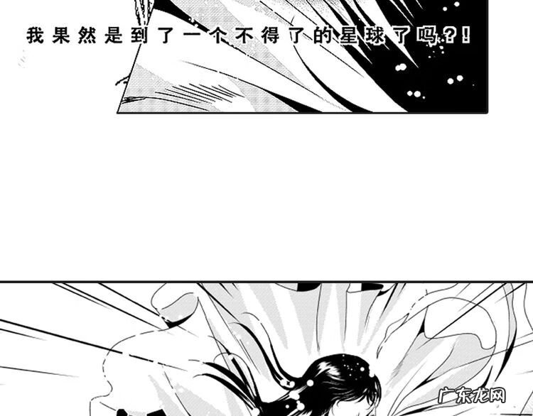 小说血族传说 血族传说漫画