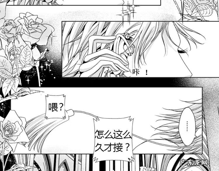 小说血族传说 血族传说漫画