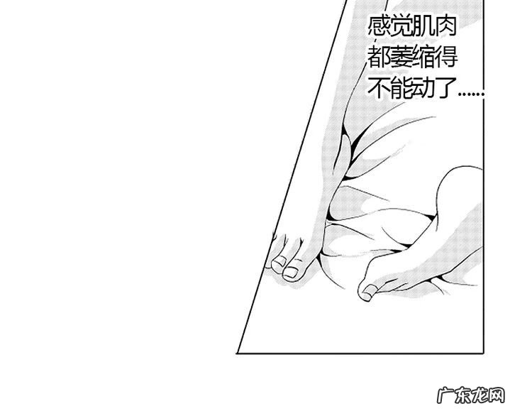 小说血族传说 血族传说漫画