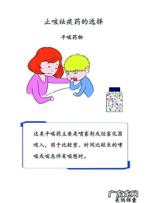 孩子干咳吃什么药 小孩干咳吃什么药?