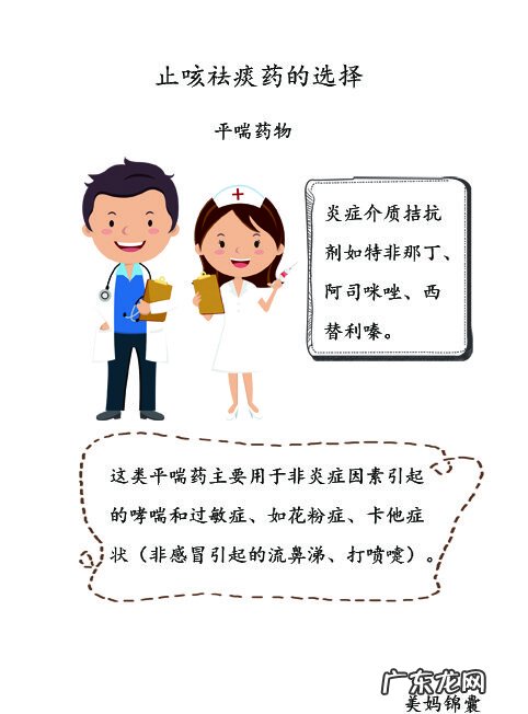 孩子干咳吃什么药 小孩干咳吃什么药?