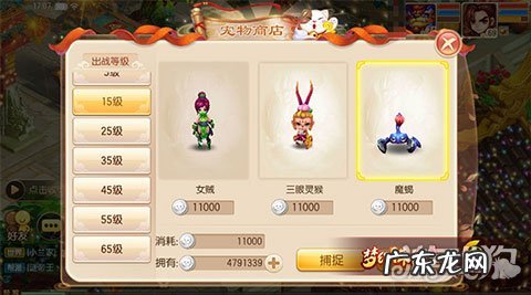 梦幻诛仙2化生模拟器 梦幻诛仙手游化生模拟器