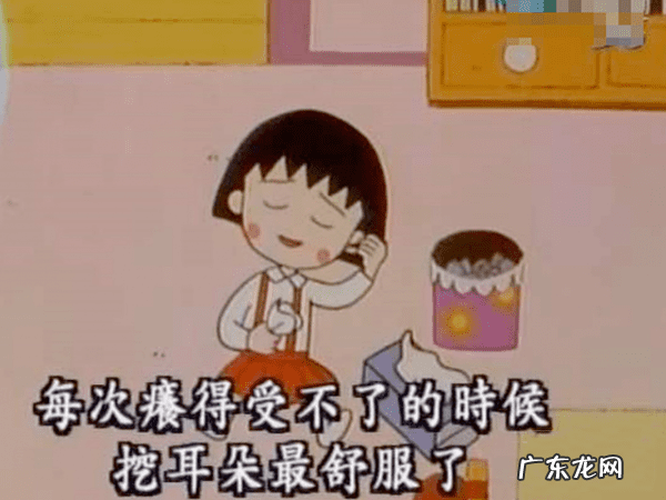 眼睛老有眼屎是怎么回事 眼屎的学名