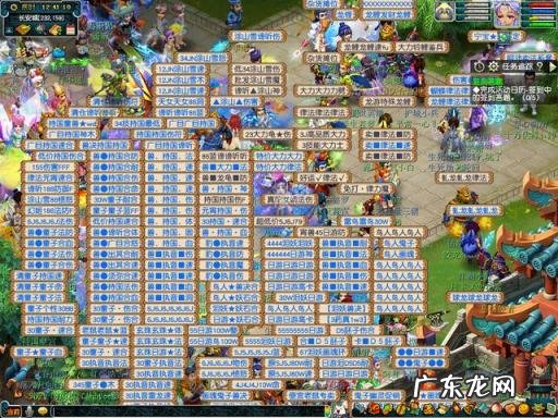 六个梦幻西游赚钱方法是什么,梦幻手游赚钱的方法