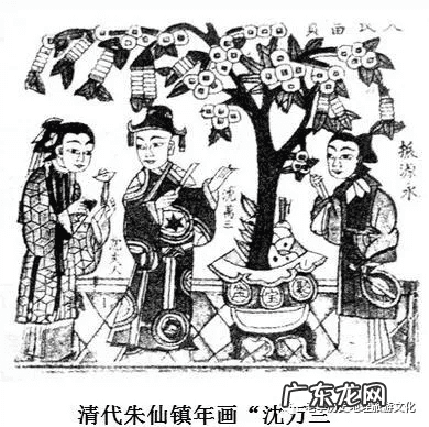 沈阳市风水大师 沈万三风水