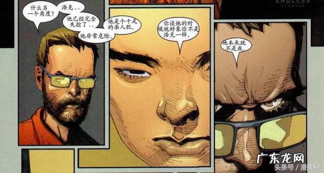 绿巨人2008秘籍大全 绿巨人秘籍大全