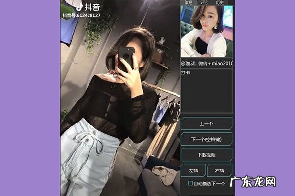 照片组合拼图 抖音视频拼图