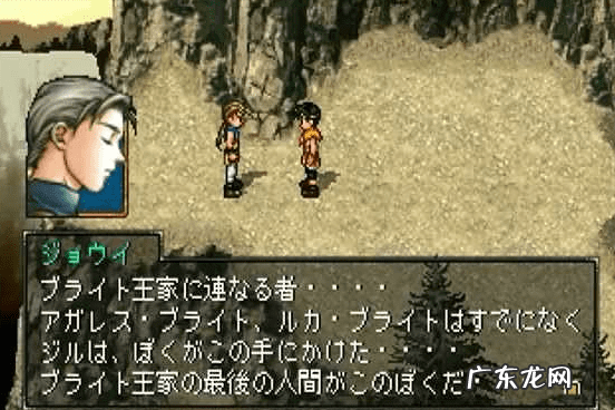 幻想传说全部精灵 幻想传说