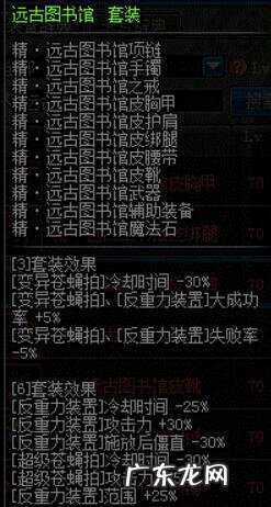 电鳗打得过鲨鱼吗 电鳗碰撞机怎么设置