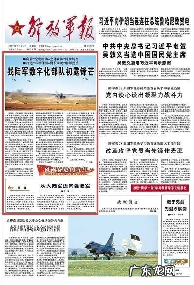 火炮瞄准原理图 火炮瞄准系统