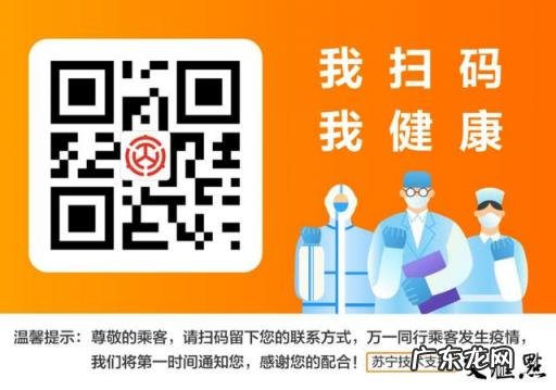 南京地铁怎么扫码乘坐微信,南京地铁票购买方式