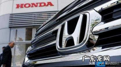 请问东风本田和广汽本田哪个好 东风本田和广汽本田有什么区别哪个更好