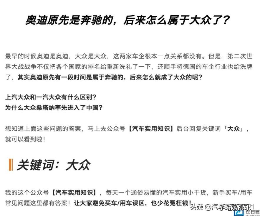 请问东风本田和广汽本田哪个好 东风本田和广汽本田有什么区别哪个更好