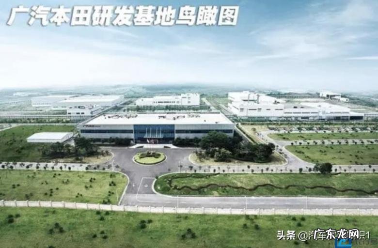 请问东风本田和广汽本田哪个好 东风本田和广汽本田有什么区别哪个更好