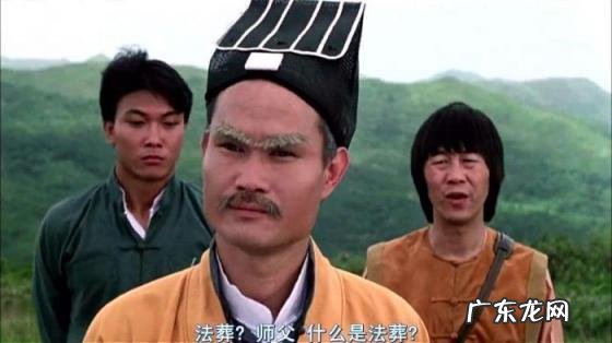 林正英在离世前 林正英 九叔