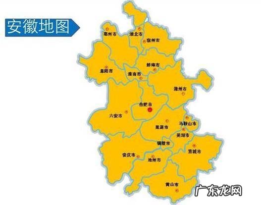 皖和淮是哪个省的简称 皖是哪个省的简称