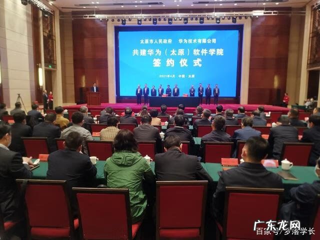 太原企业培训机构 太原软件工程师培训学校