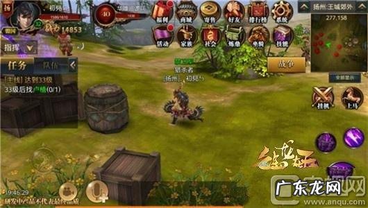 御龙在天弓箭手技能加点图 御龙在天弓箭手属性加点