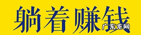 京东微工如何赚钱,京东微工赚钱吗