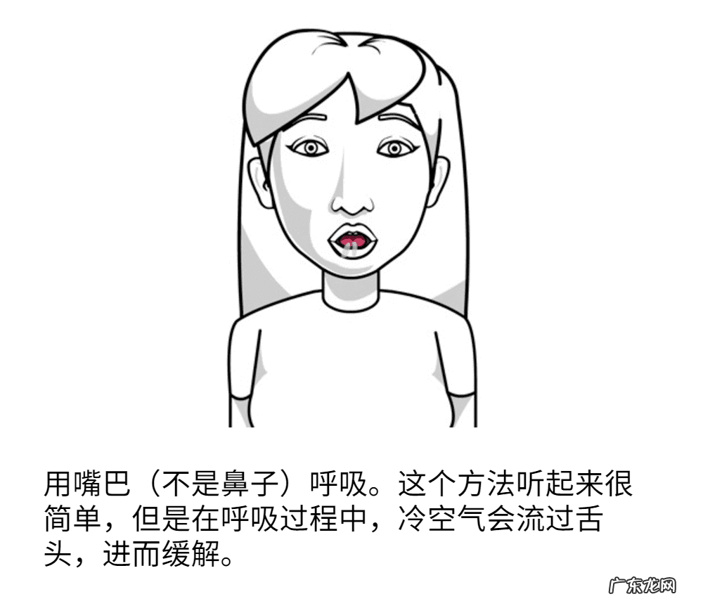 嘴巴舌头烫伤了怎么办 舌头烫伤该怎么办