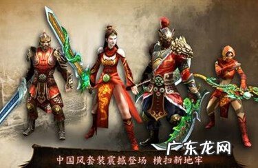 地牢猎手4单机版 地牢猎手4ios