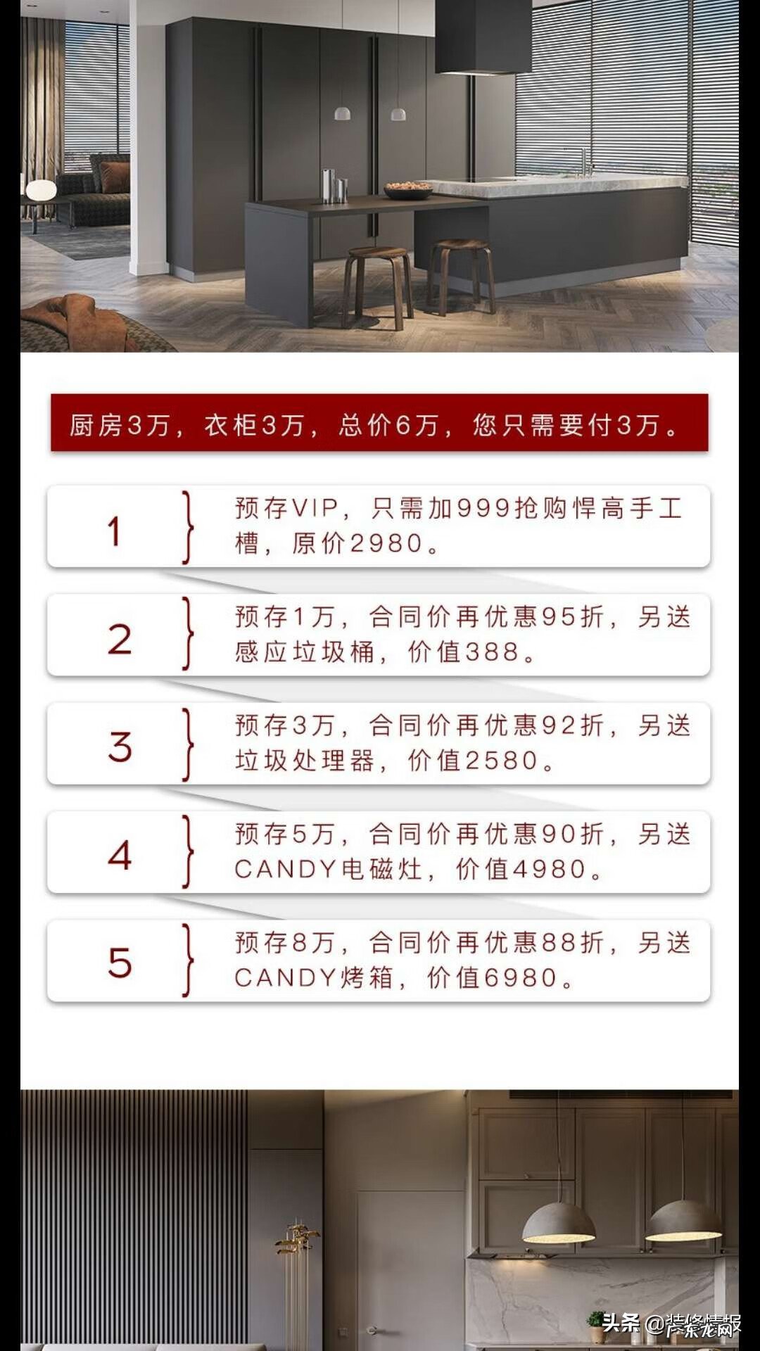 简约中式家装效果图 奉化高度家装怎么样