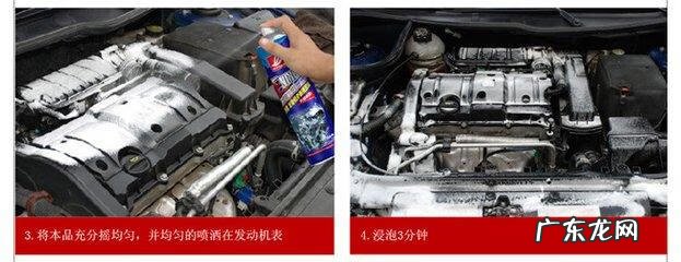 发动机内部清洗剂 发动机清洁剂加在哪里