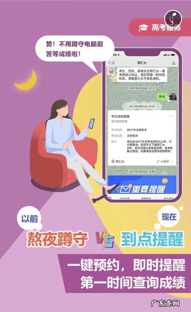 英语四级证书查询几年前 专业英语四级证书查询