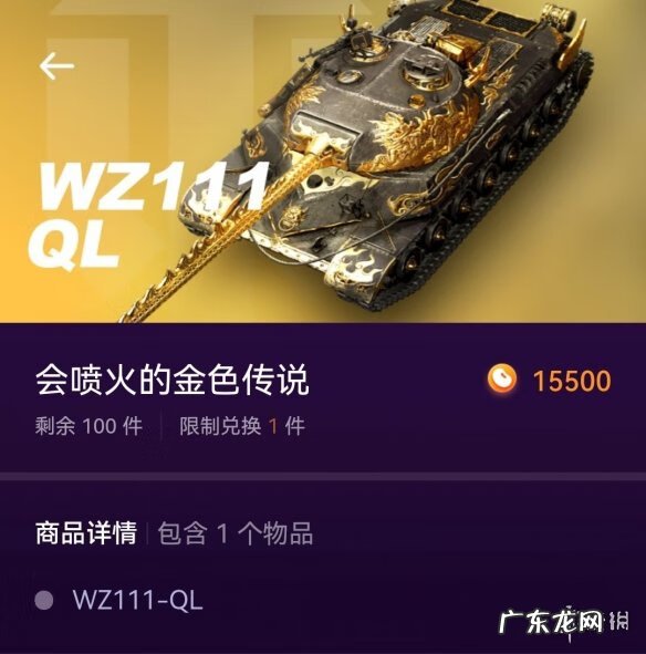 军士基地 坦克营地