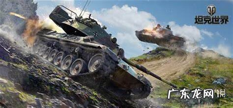 军士基地 坦克营地