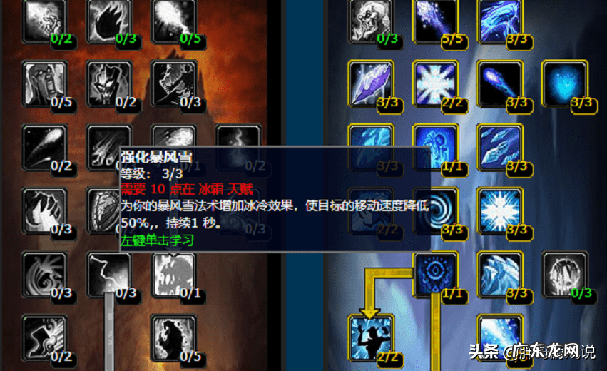 魔兽世界法师练级天赋 魔兽世界最新版本法师天赋