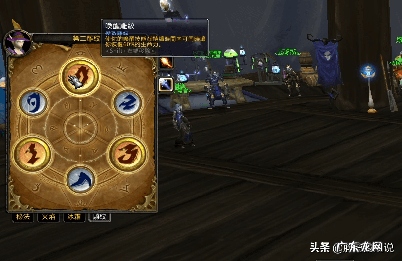 魔兽世界法师练级天赋 魔兽世界最新版本法师天赋