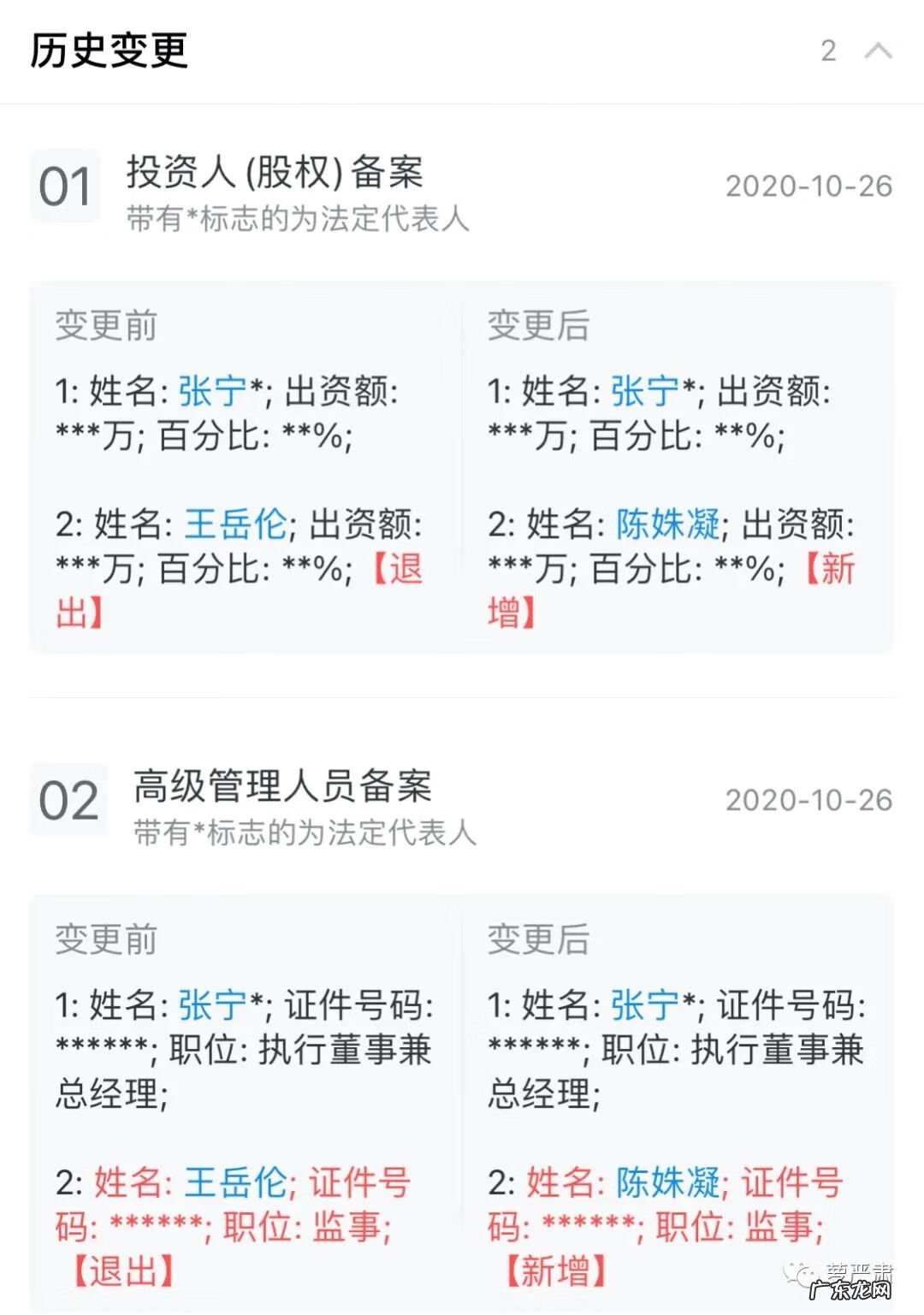 破解男人爱喝酒的风水 风水与磁场与喝酒戒酒