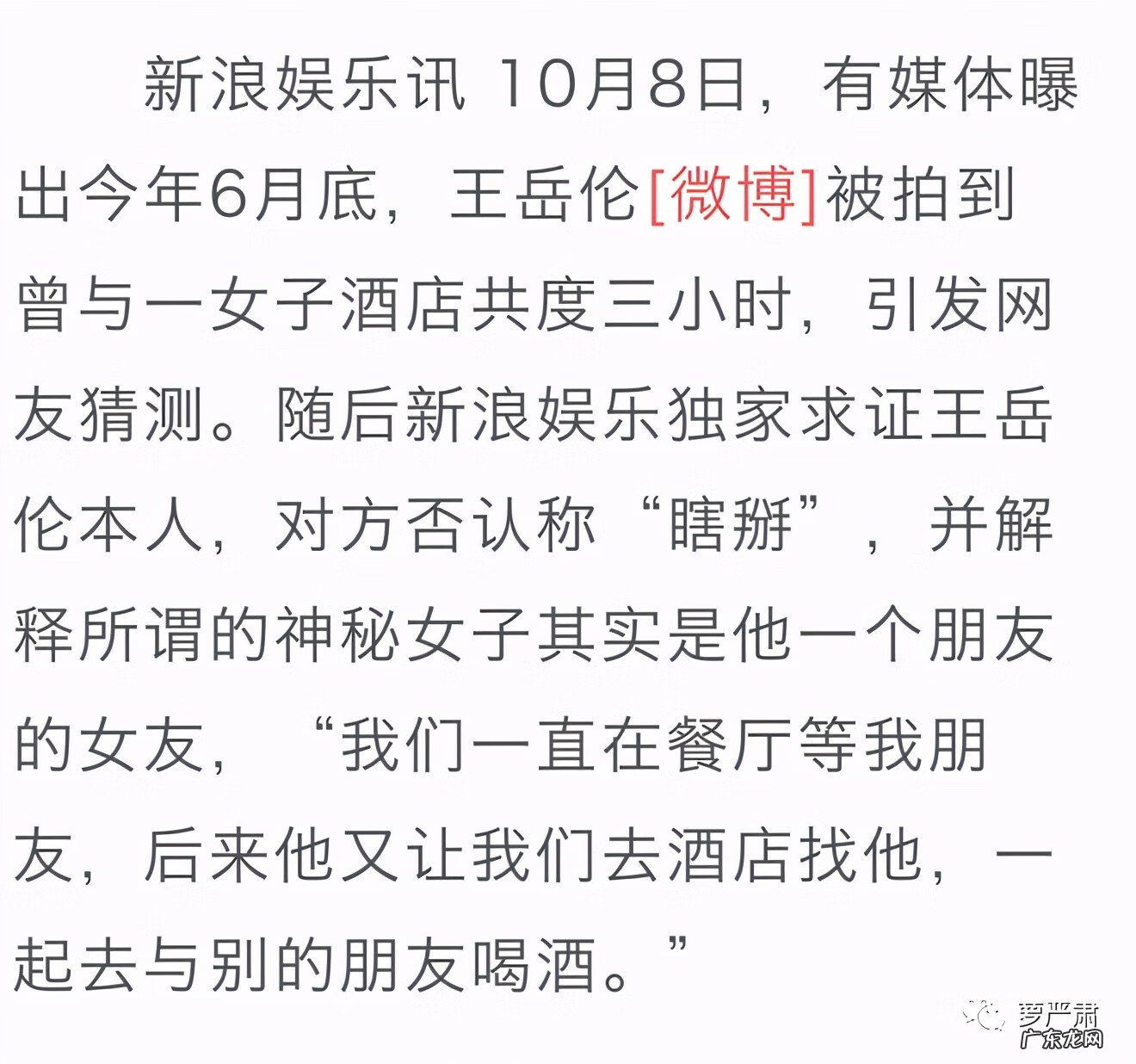 破解男人爱喝酒的风水 风水与磁场与喝酒戒酒