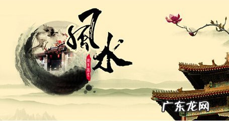 香港建筑风水 香港的风水