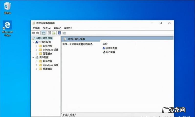 图解的图片 windows10如何打开本地安全策略