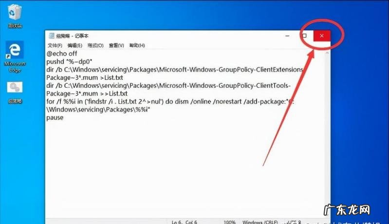 图解的图片 windows10如何打开本地安全策略