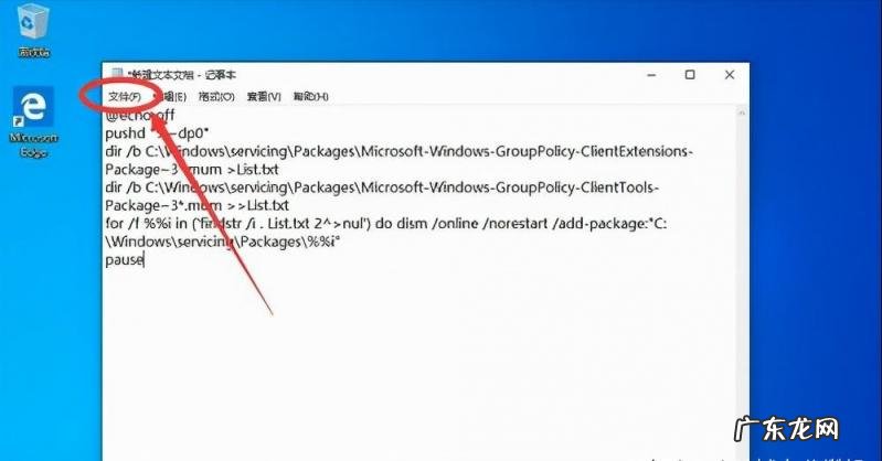 图解的图片 windows10如何打开本地安全策略