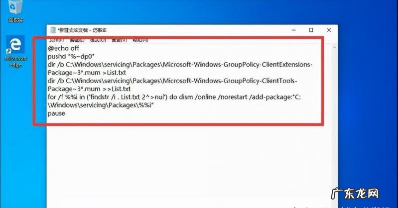 图解的图片 windows10如何打开本地安全策略