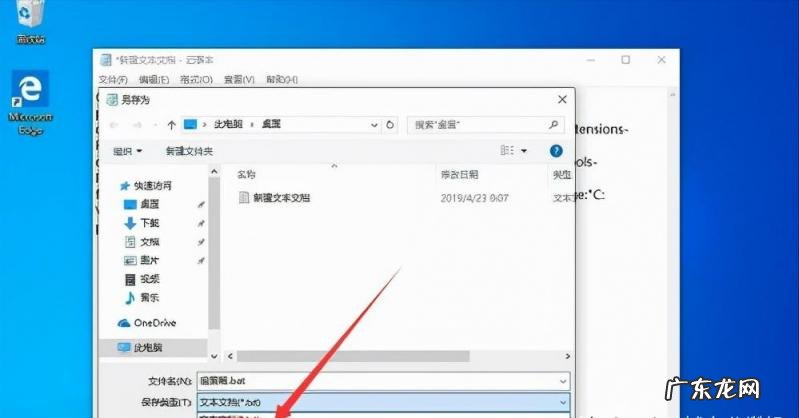 图解的图片 windows10如何打开本地安全策略
