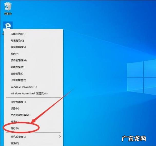 图解的图片 windows10如何打开本地安全策略