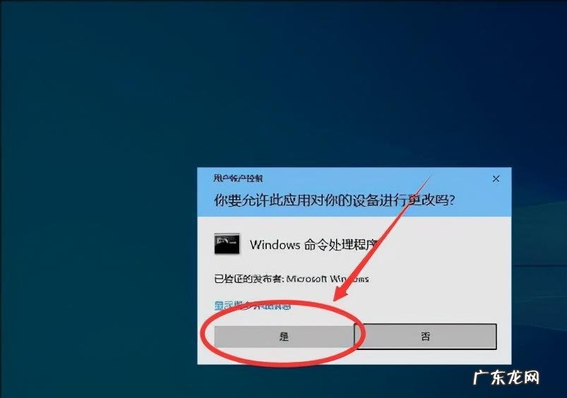 图解的图片 windows10如何打开本地安全策略