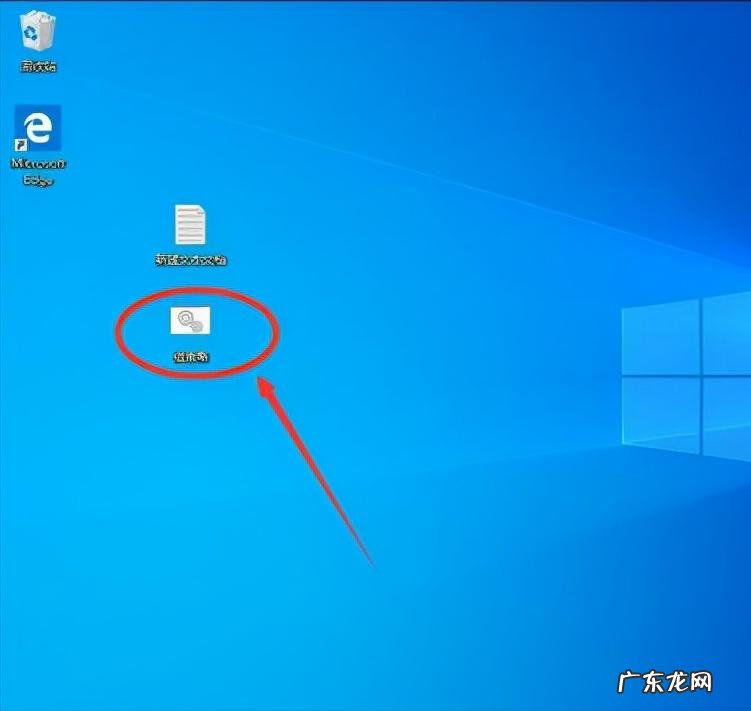 图解的图片 windows10如何打开本地安全策略