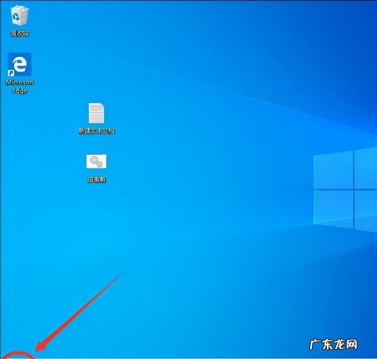 图解的图片 windows10如何打开本地安全策略