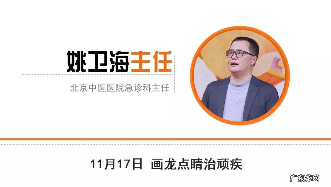 怎么制作黄花 黄花的做法和搭配