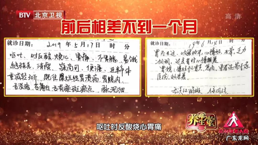 怎么制作黄花 黄花的做法和搭配