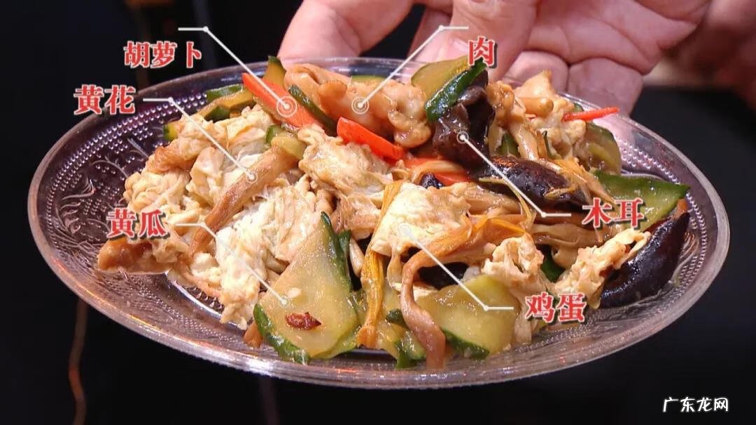 怎么制作黄花 黄花的做法和搭配