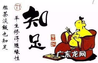 人生感悟八个字成语 人这一辈子到底图个啥歌曲