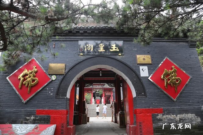 济南长清有看风水 济南长清北大山风水