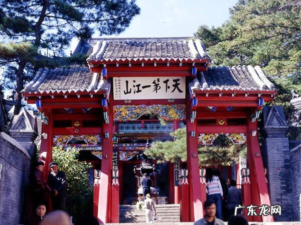 济南长清有看风水 济南长清北大山风水